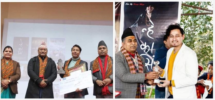 एसराज अभिनित चलचित्र ‘साःगः’ पुरस्कृत