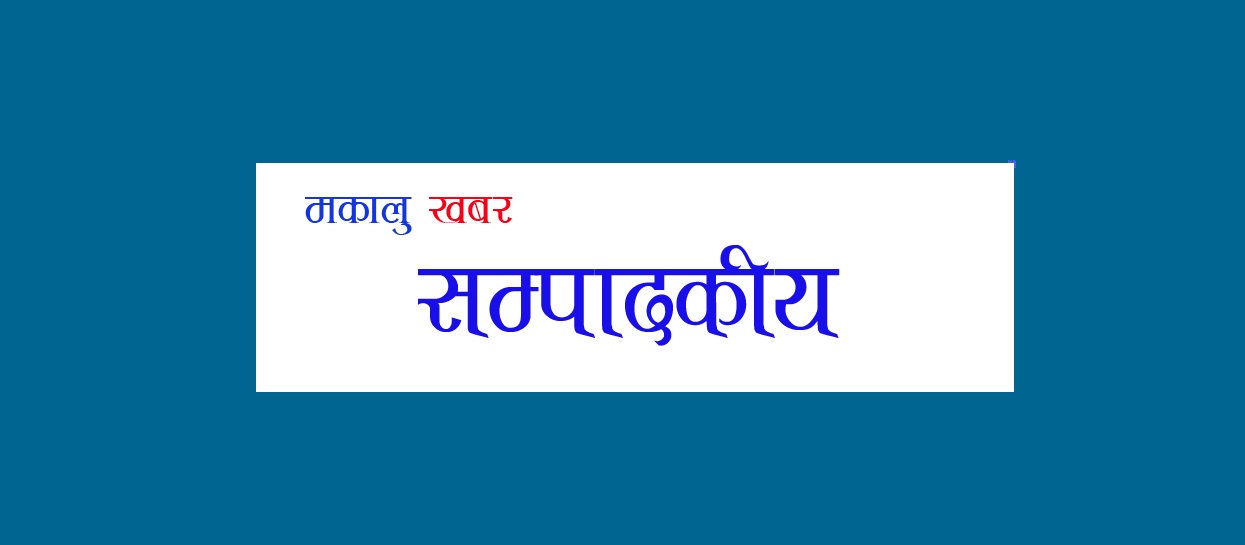विधिको शासनका पक्षमा सर्वोच्चको लालमोहर [सम्पादकीय]