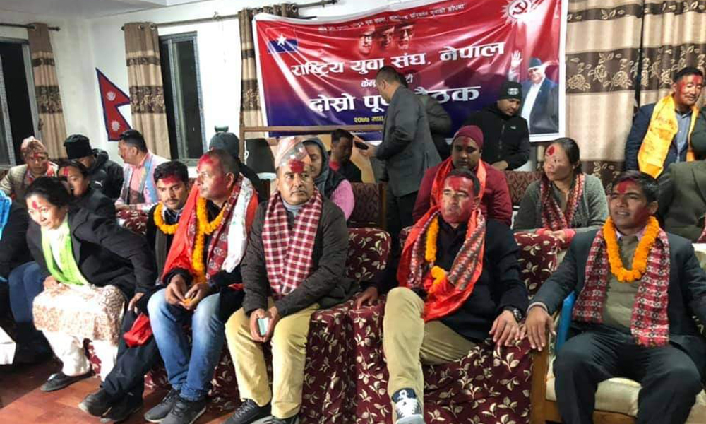 साइबर सेना बनेर खटिने युवा संघको निर्णय