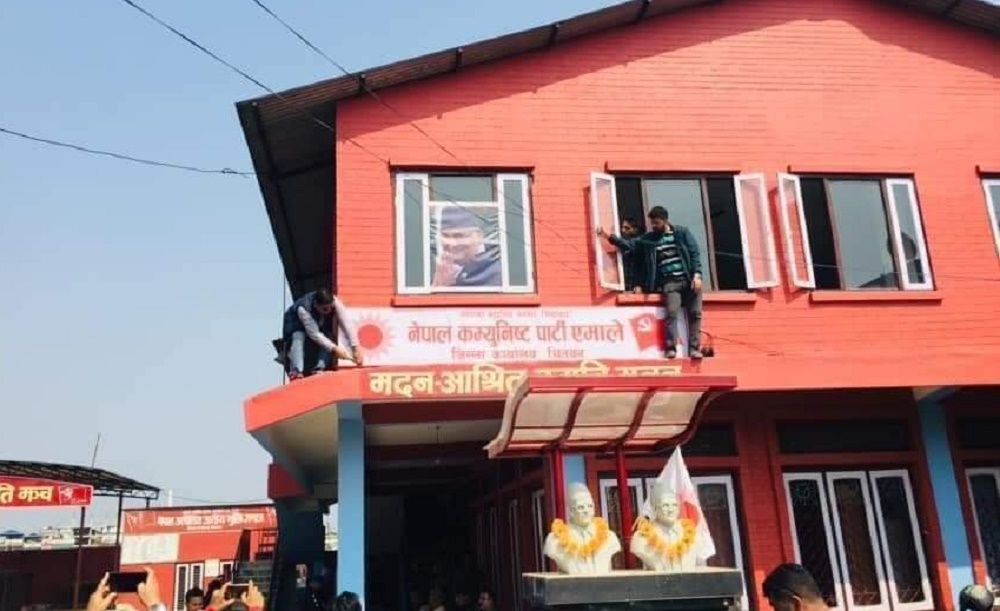 चितवनको पार्टी कार्यालयमा एमालेले राख्यो आफ्नो बोर्ड