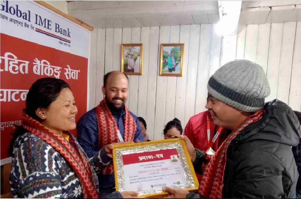ग्लोबल आइएमई बैंकद्वारा सोलुखुम्बुमा नयाँ शाखारहित बैंकिङ सेवाको सुरुवात