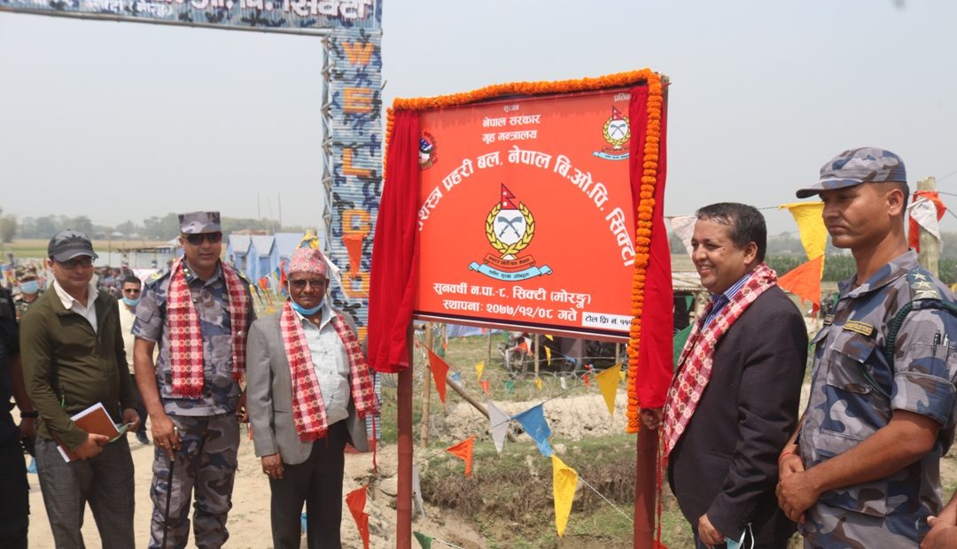 प्रदेश १ मा बिओपीको संख्या १०४ पुग्यो
