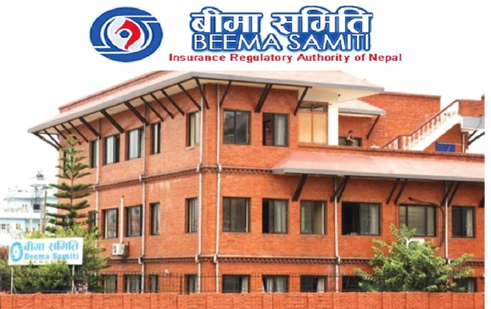 पुनर्बीमा कम्पनी स्थापना गर्न प्रस्ताव माग