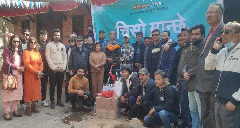 फ्लोरमा दीपेन्द्रको ‘चिसो मान्छे’
