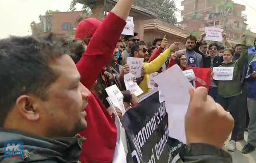 म्यान्मार नरसंहारविरुद्ध नेपालमा प्रदर्शन