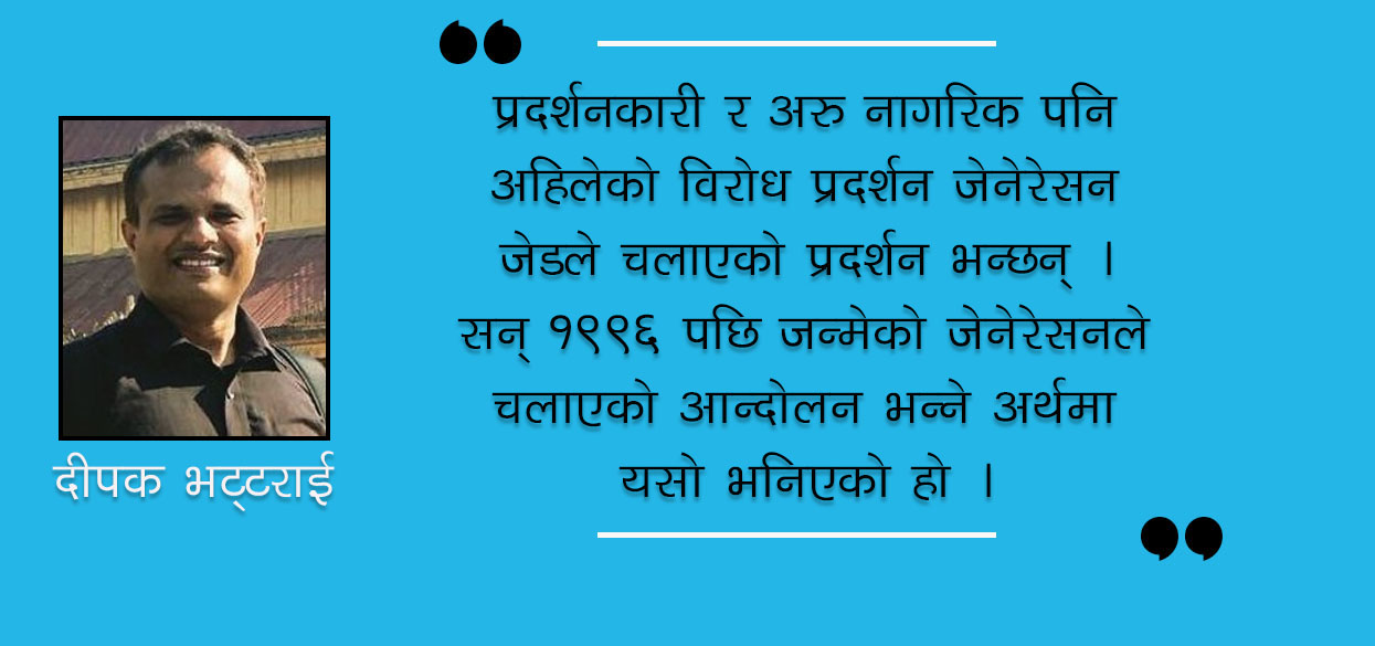 कसले गरिरहेको छ बर्मामा आन्दोलन‚ के गर्दैछ सैन्य सरकार ?