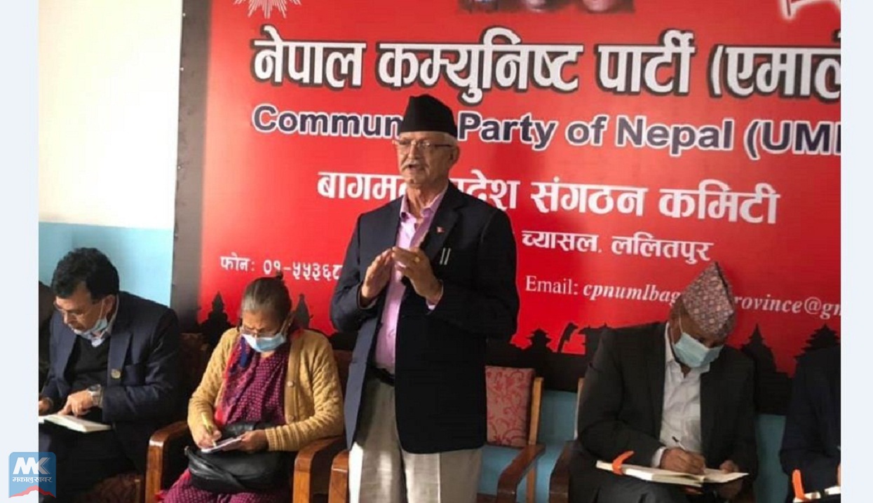 बागमतीमा एमाले एकै ठाउँमा, अष्टलक्ष्मी भन्छिन्– पार्टी एकता जोगाउन यो गर्‍यौँ