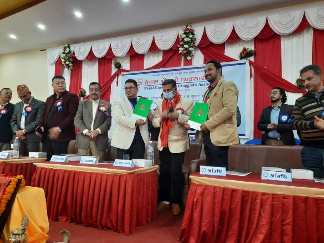 नबिल बैंकले औषधि व्यवसायीलाई सघाउने