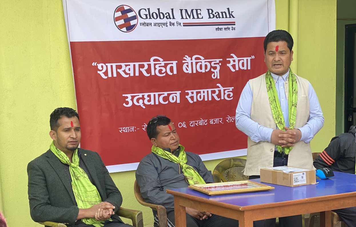 रोल्पाको दरबोट बजारमा ग्लोबल आइएमई बैंकको शाखारहित बैंकिङ सेवा सुरु