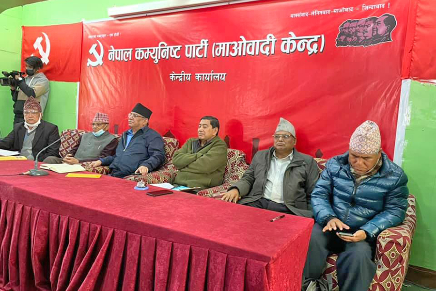 सोमबार बस्नेगरी सकियो माओवादी केन्द्रको केन्द्रीय कमिटी बैठक