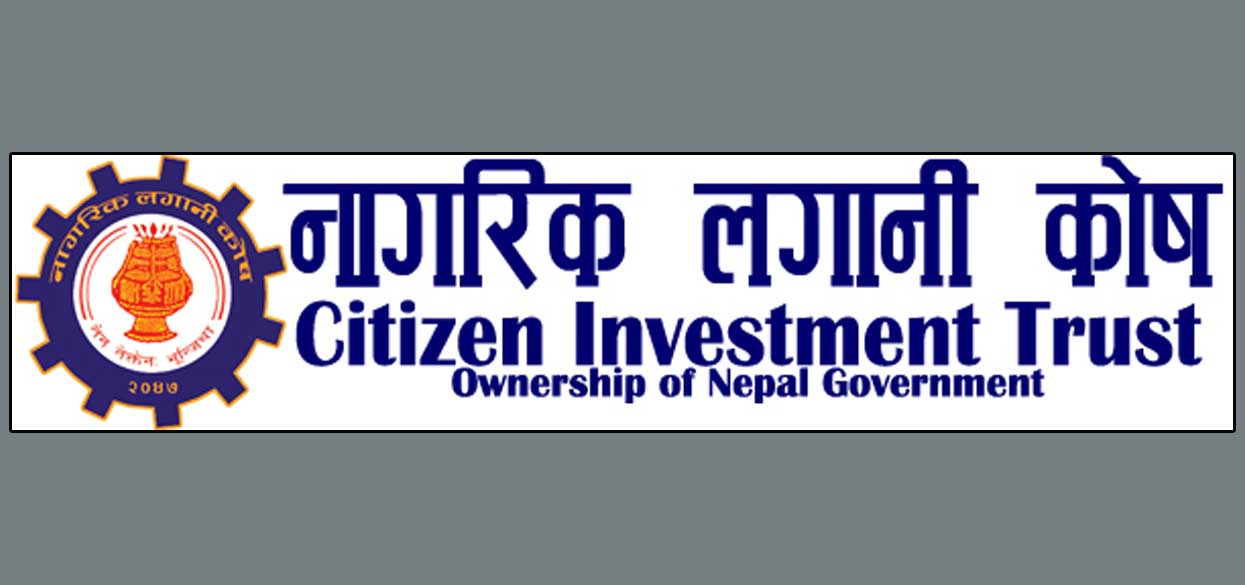 नेपाल बैंकले नागरिक लगानी कोषमा रहेको शेयर बेच्ने