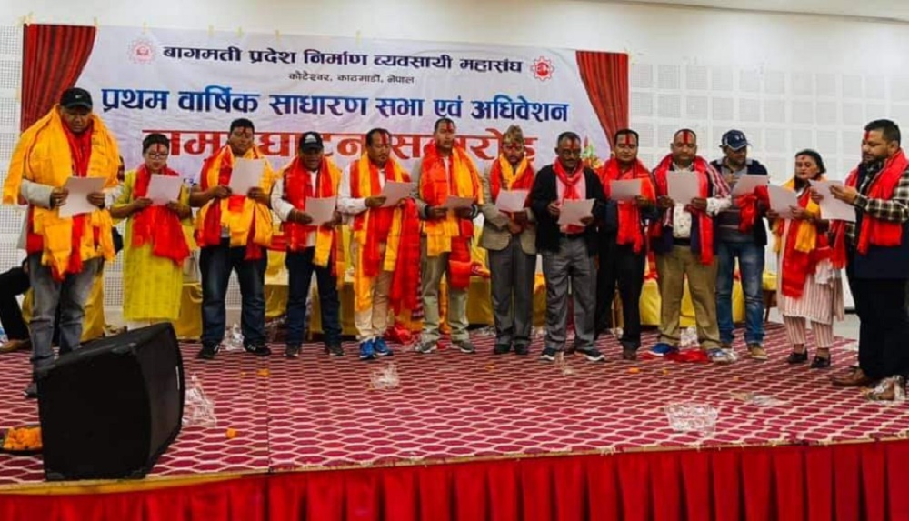 वागमती प्रदेश निर्माण व्यवसायी महासंघमा श्रेष्ठ