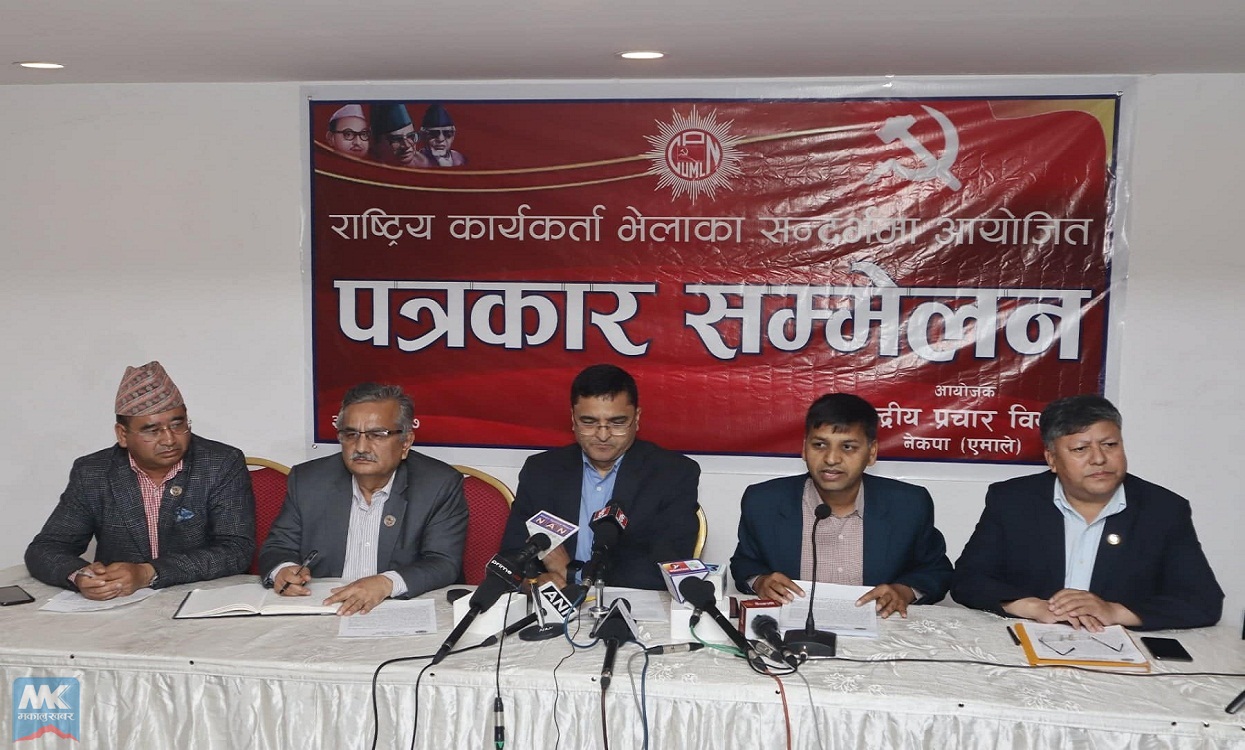 राष्ट्रिय भेलामा प्रमुख अतिथिको रुपमा उपस्थित हुन ओलीलाई भट्टराईको निम्तो