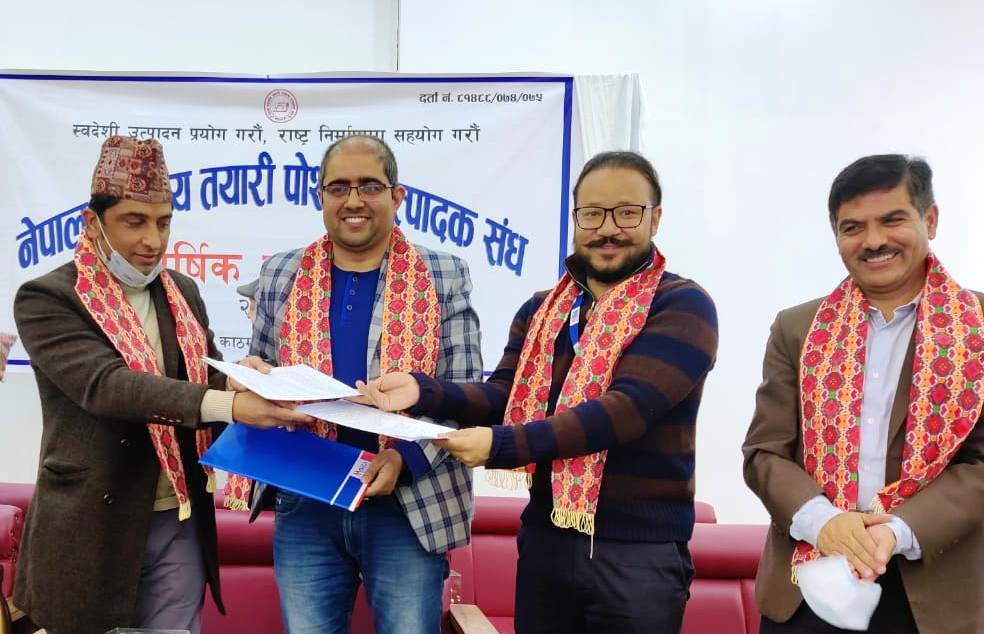 तयारी पोशाक उत्पादकलाई मेगा बैंकको सस्तो कर्जा
