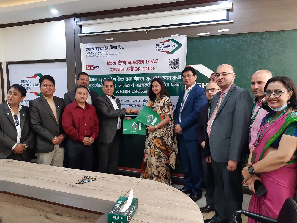 नेपाल बंगलादेश बैंक र नेपाल सुनचाँदी व्यवसायी महासंघबीच सम्झौता