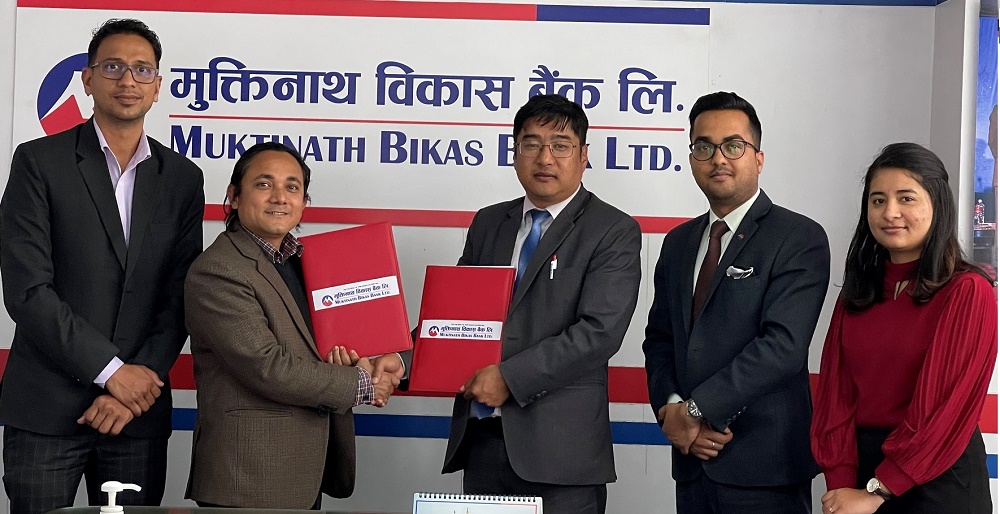 मुक्तिनाथ विकास बैंकका ग्राहकलाई दृष्टि आइ केयर सिस्टममा छुट