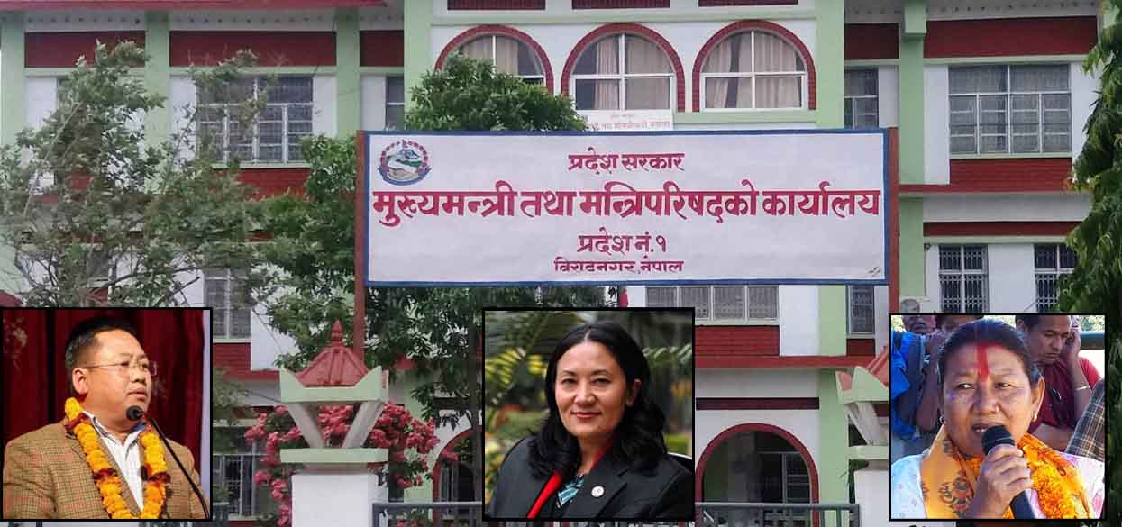 प्रदेश १ मन्त्रीपरिषद् विस्तारको तयारी, टंक आङबोहाङ र उषाकला राई मन्त्री बन्ने