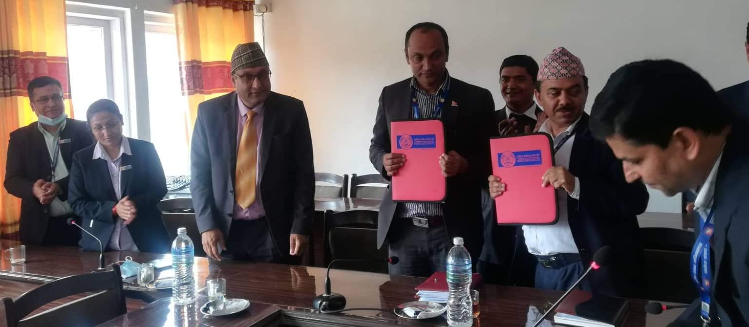 वाणिज्य बैंक र संघीय संसद सचिवालयबीच सम्झौता