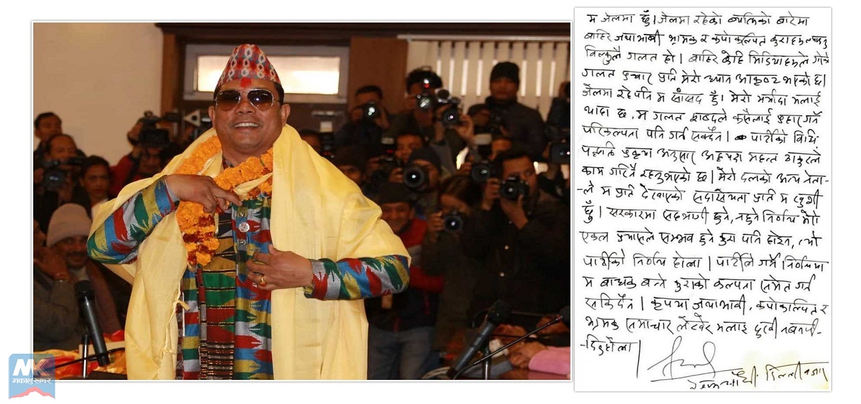 पार्टीको निर्णयमा बाधक बन्दिन : रेशम चौधरी