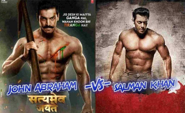 इदमा सलमान र जोनको चलचित्र एकैसाथ
