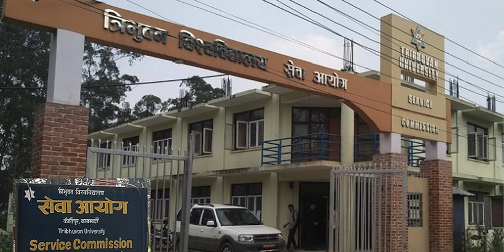 सह-प्राध्यापकमा बढुवा गराउनुपर्ने निर्णय मानेन सेवा आयोगले