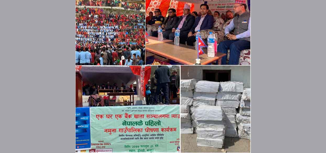 हिमालयन बैंकद्वारा खप्तड छेडेदहका विद्यार्थीलाई शैक्षिक सामग्री