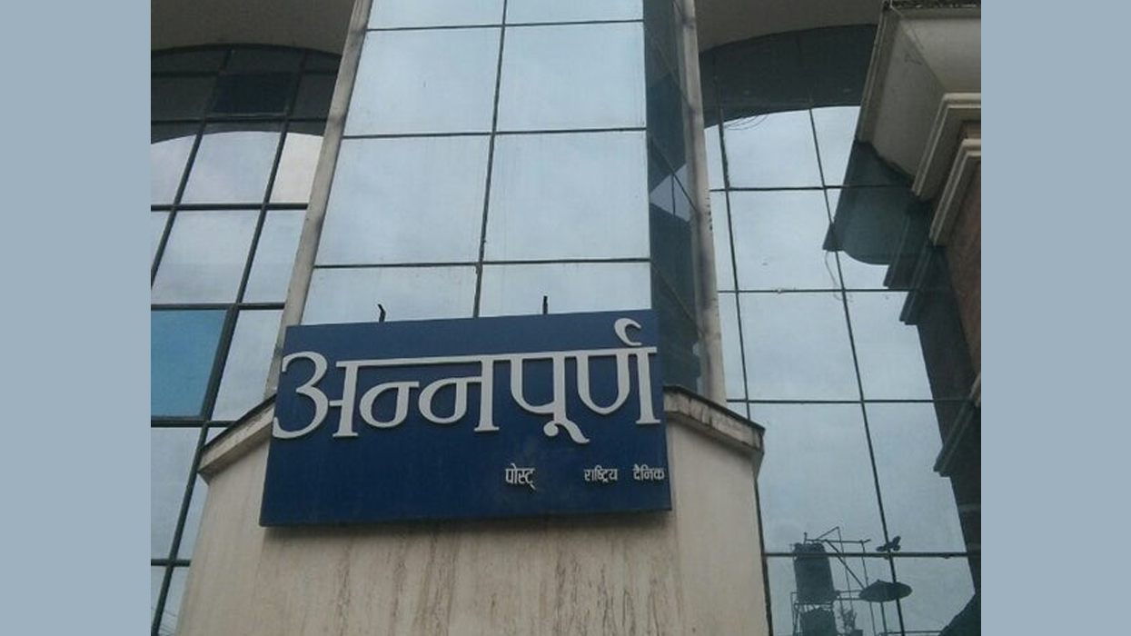अन्नपूर्ण पोस्ट्का २८ पत्रकारद्वारा सामूहिक राजीनामा
