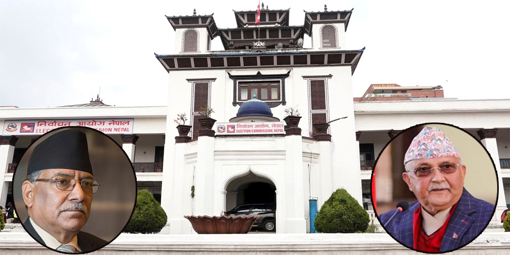 एकीकरण गर्ने भए नयाँ नाम र चुनाव चिह्नसहित १५ दिनभित्र आउनू : आयोग