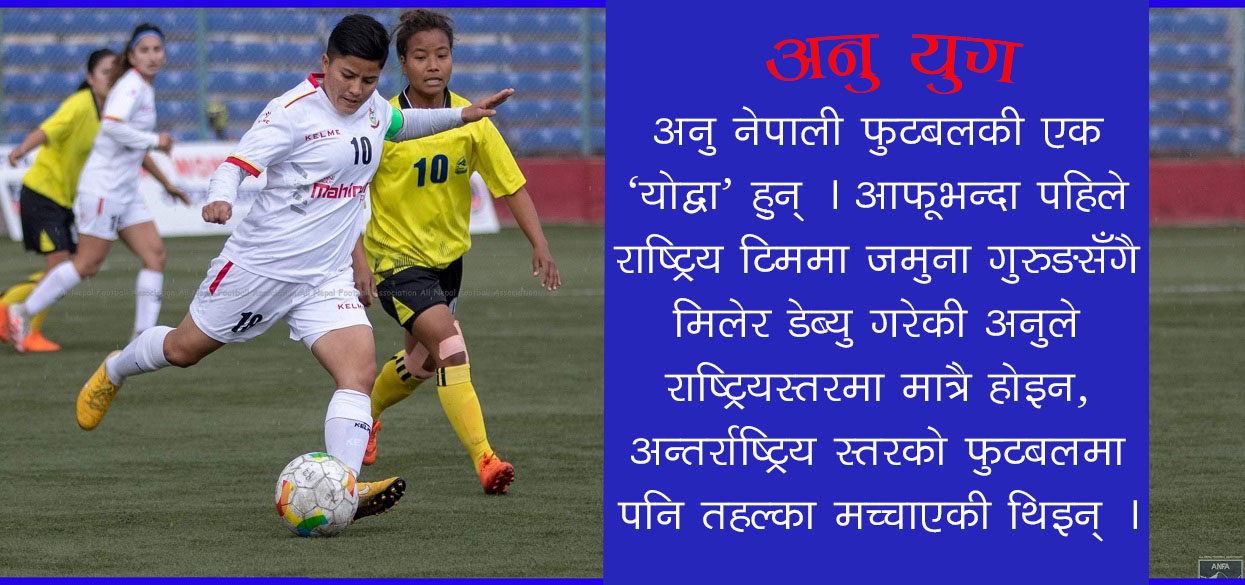 अघिअघि अनु पछिपछि अवसर…