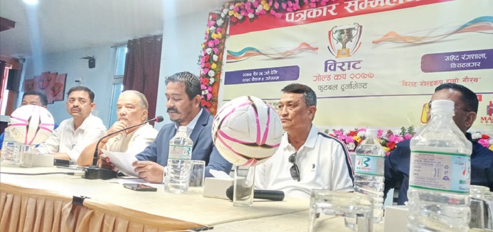 विराट गोल्डकप चैत २६ देखि