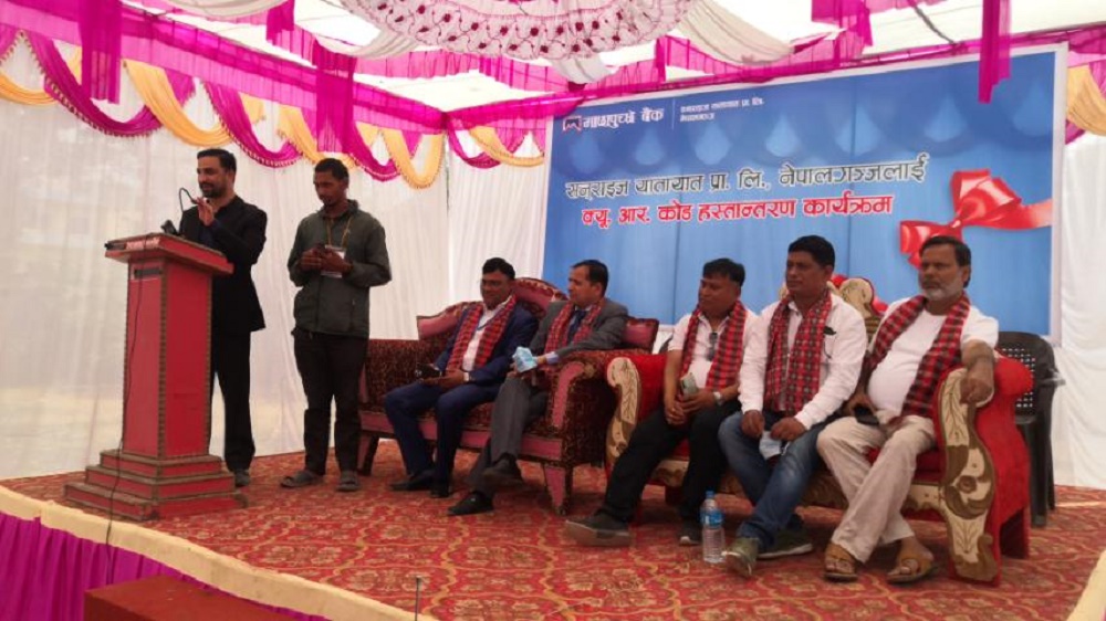 बाँकेलाई स्मार्ट बनाउँदै माछापुच्छ्रे बैंक