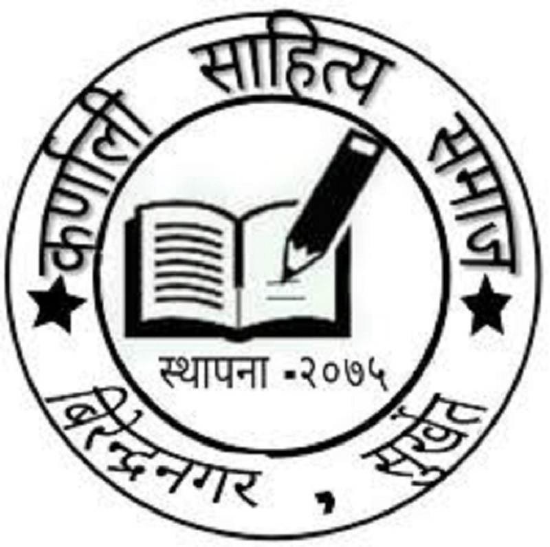 जोशी, विष्ट र गिरी पुरस्कृत हुँदै