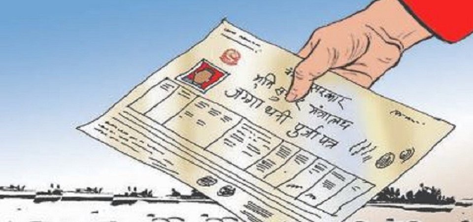 लोपोन्मुख वनकरिया भन्छन्- ‘लालपुर्जा दिलाउनेलाई मत दिन्छौँ’