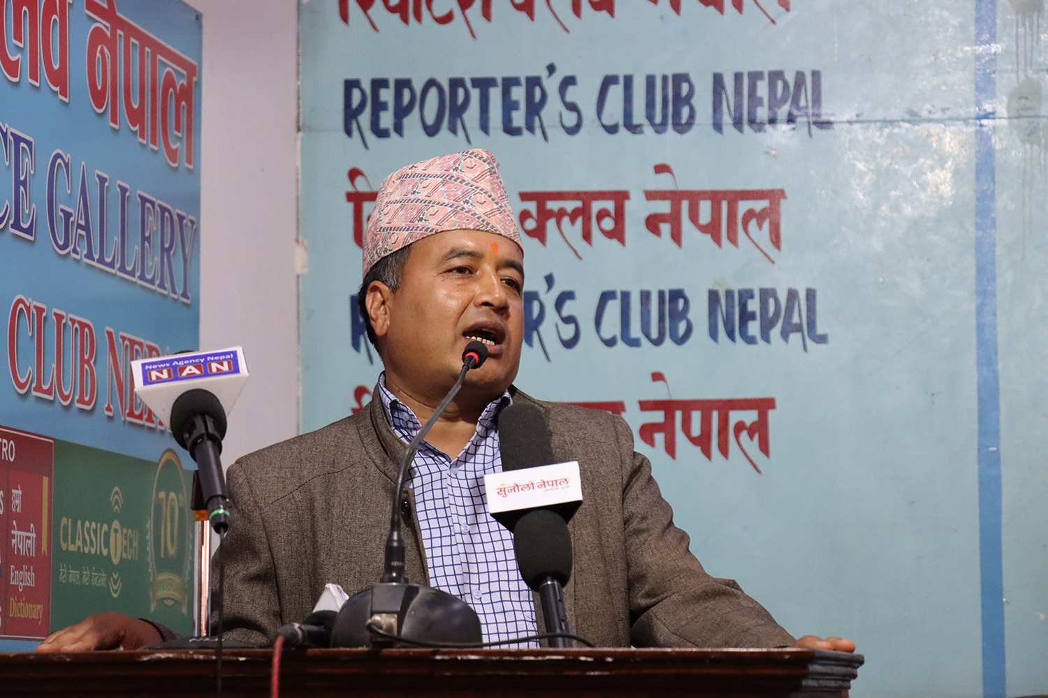सभामुखविरुद्ध महाभियाेग प्रस्ताव दर्ता हुनसक्छ : महेश बस्नेत