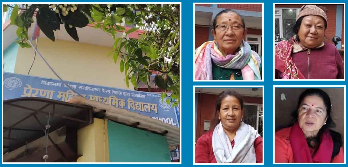 …अनि पढ्ने रहर पलाएर आयो