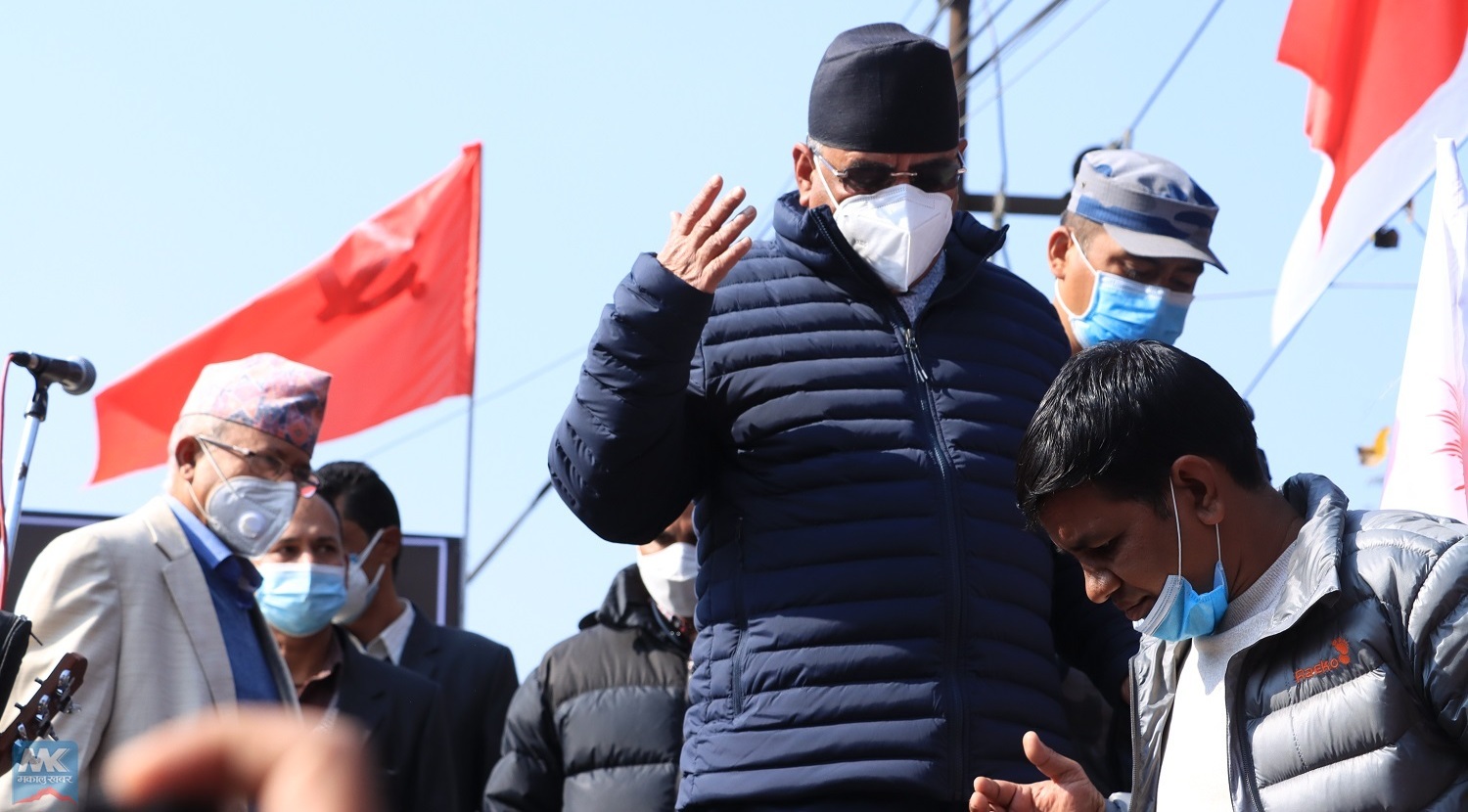 पुनरावलोकन दिन सर्वोच्च पुगे प्रचण्ड