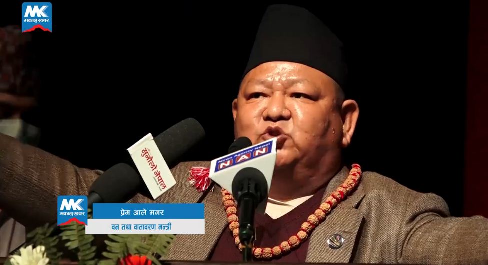 वैज्ञानिक वन व्यवस्थापन कार्यक्रम जोगाउन १ अर्बको प्रलोभन देखाइयो : मन्त्री आले [भिडियोसहित]