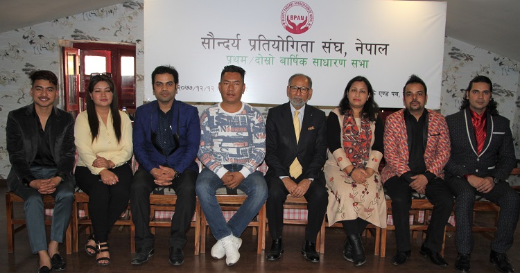 सौन्दर्य प्रतियोगिता सङ्घ नेपालको दोस्रो साधारण सभा सम्पन्न