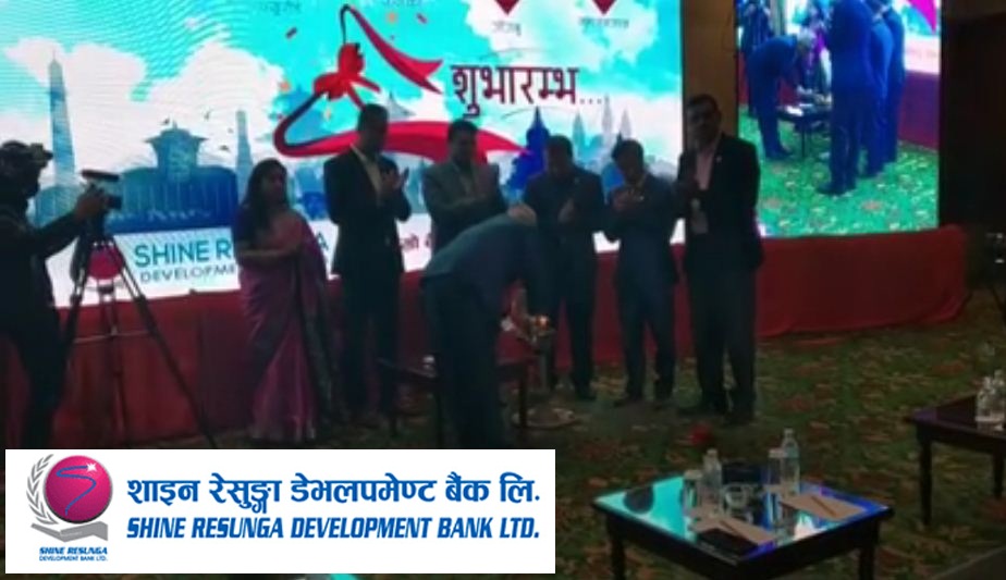 शाइन रेसुङ्गा बैंकद्वारा काठमाडौंमा एकैदिन ५ शाखा विस्तार