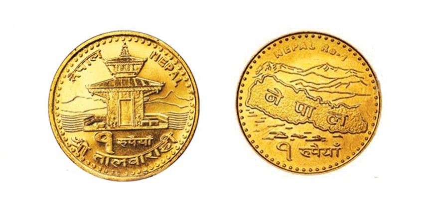 एक रुपैयाँको सिक्का छाप्न साढे २ रुपैयाँ खर्च !