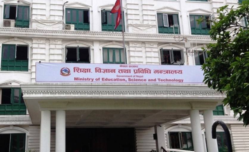 विद्यालयमा थप सतर्कता अपनाउन सरकारकाे आग्रह
