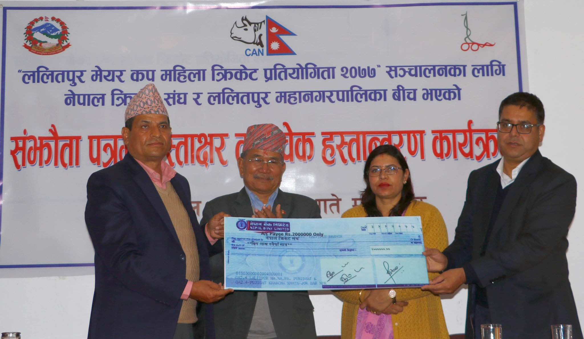 मेयर कप महिला क्रिकेट प्रतियोगिता हुने