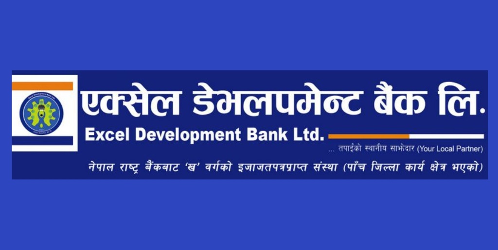 एक्सेलको धितोपत्र निष्काशन तथा बिक्री प्रबन्धकमा एनआईबीएल एस क्यापिटल नियुक्त