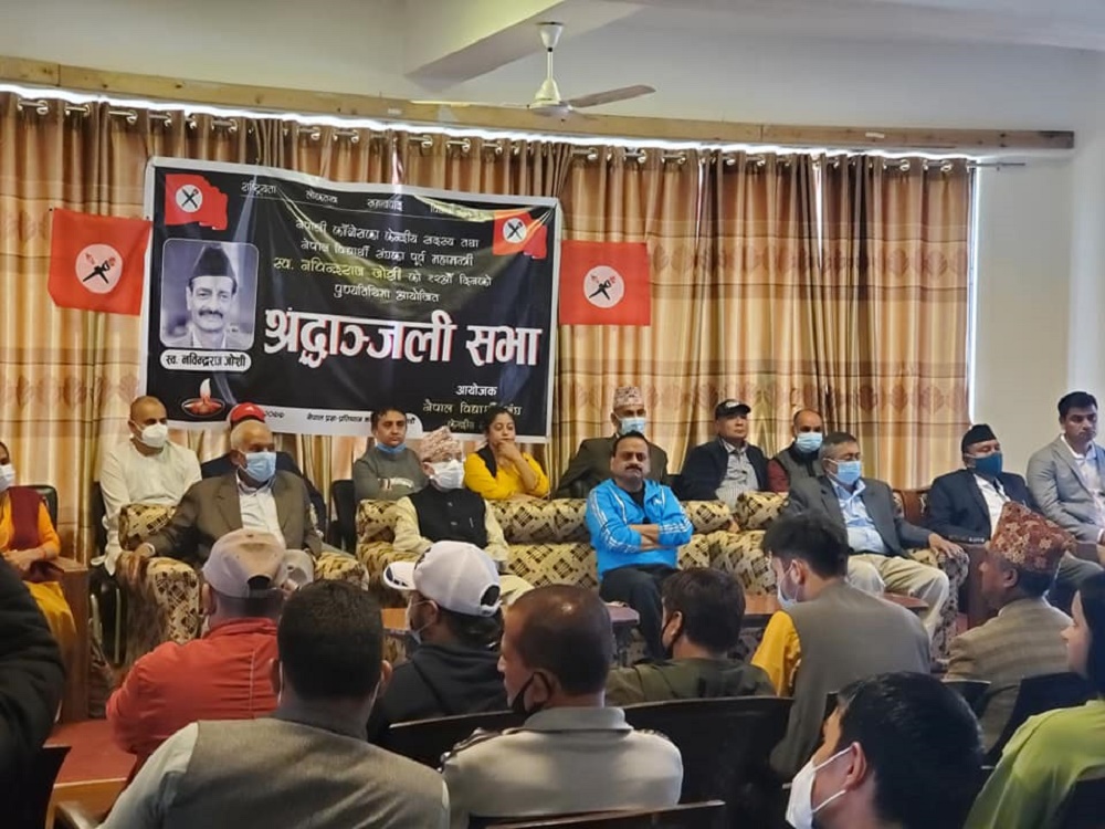 जोशीको निधनले कांग्रेस र देशलाई अपूरणीय क्षति : कांग्रेस