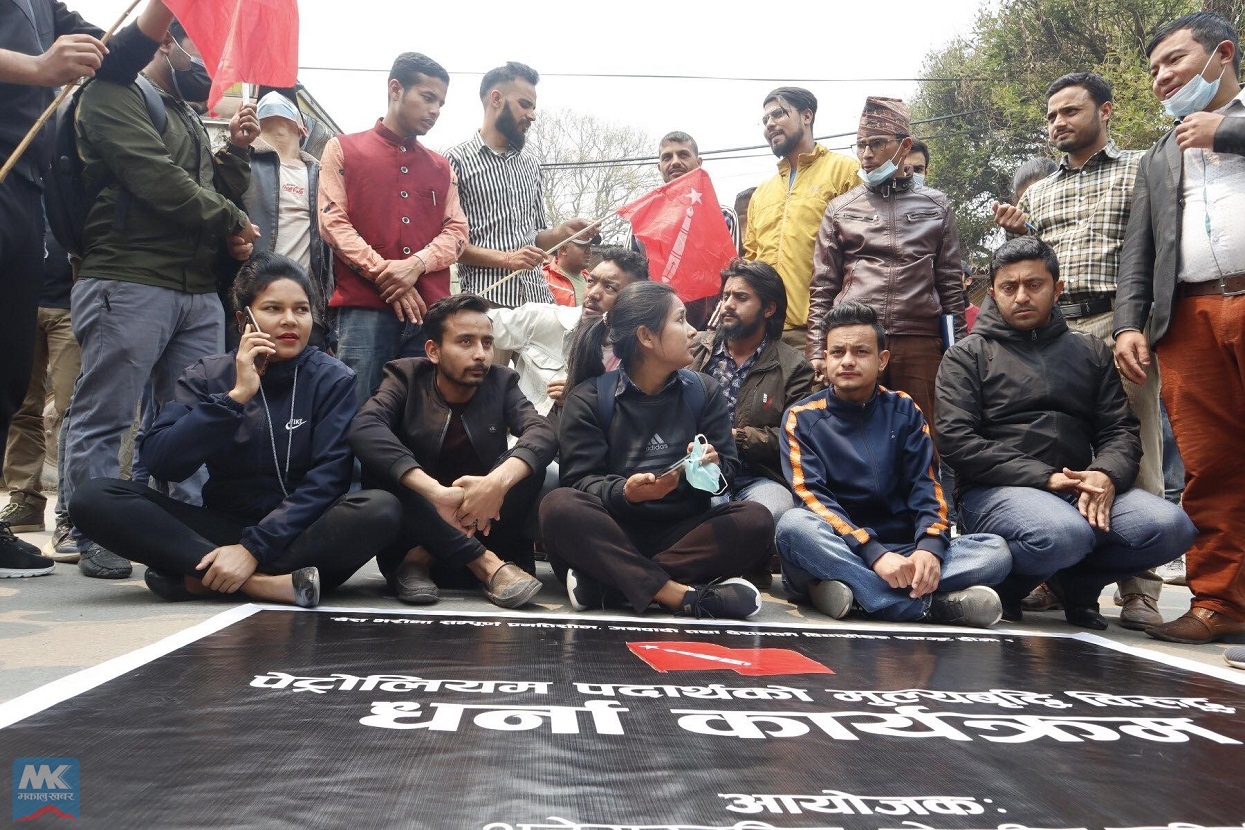 पेट्रोलियम पदार्थको मूल्यवृद्धिविरुद्ध अनेरास्ववियूद्वारा प्रदर्शन (तस्बिरहरू)