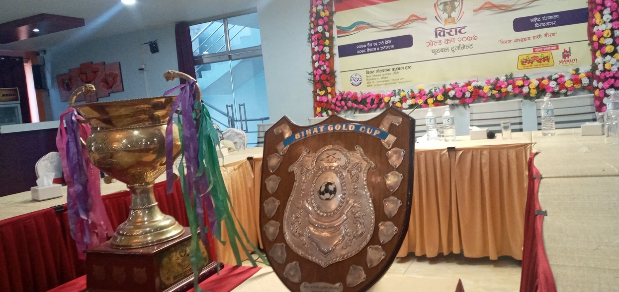 विराट गोल्डकप आजदेखि