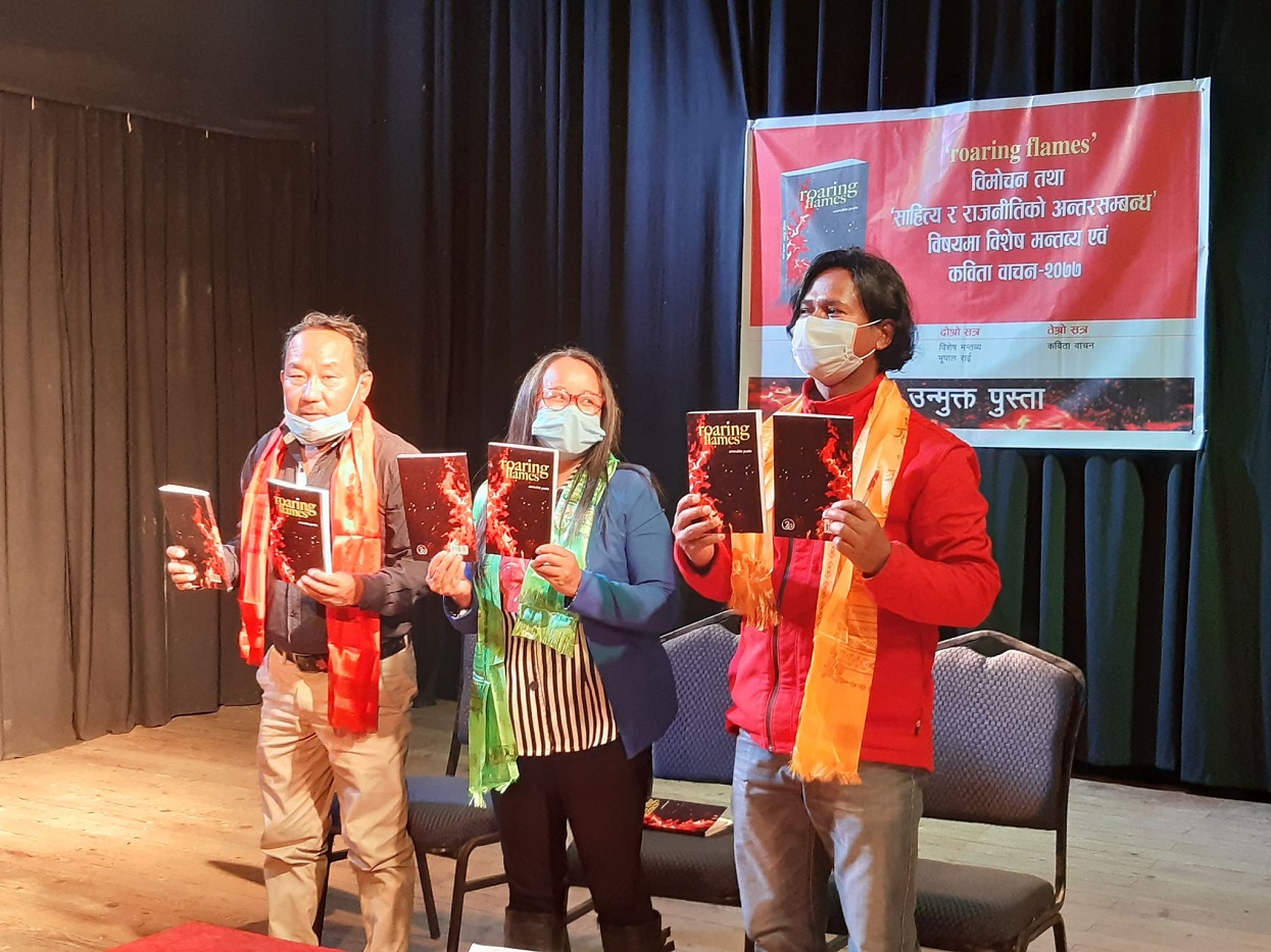 उन्मुक्त पुस्ताको कविता कृति ‘रोअरिङ फ्लेम्स’ सार्वजनिक