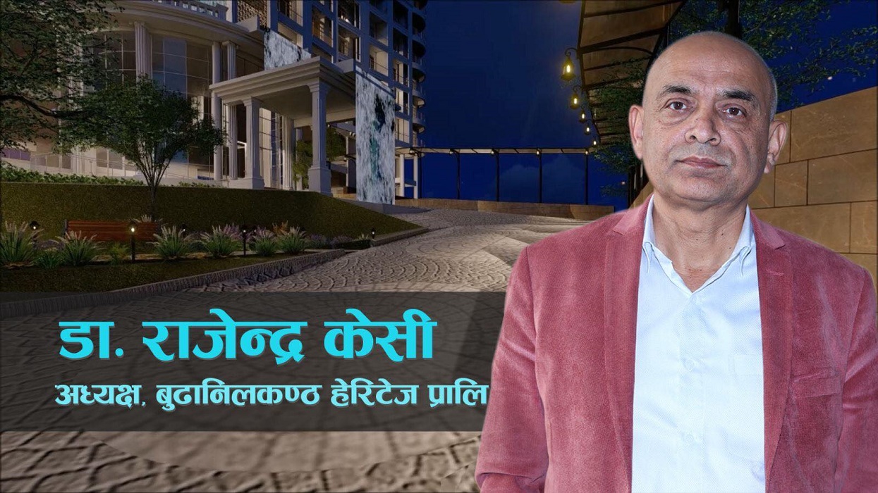 शिवपुरी डाँडामा बन्दैछ पाँचतारे हेरिटेज होटल, आइपीओ खाेल्ने तयारी (भिडिओ)