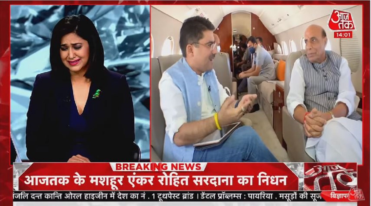 भारतीय पत्रकार रोहित सरदानाको मृत्यु : समाचार पढ्दा पढ्दै रोइन् सहकर्मी