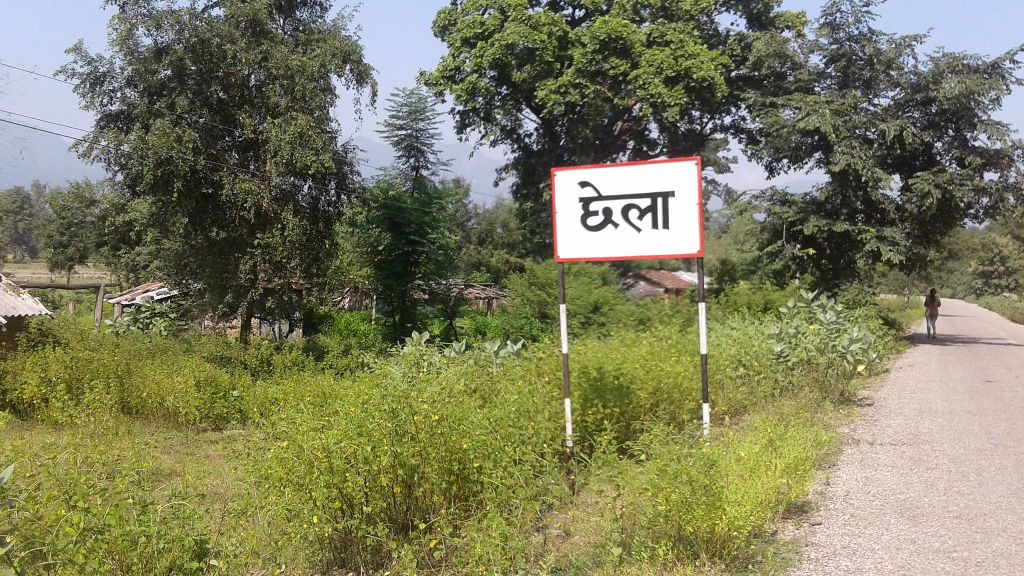 औद्योगिक क्षेत्र निर्माणको कार्यले गति लिँदै